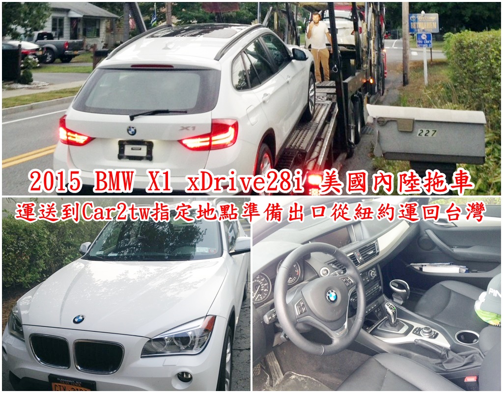 黃先生在紐約的愛車BMW X1 xDrive28i 上拖車準備出發到洛衫磯港口運回台灣囉另一台賓士BENZ CLS 400桃園陳大哥愛車通過台灣車測準備進行領牌囉!國外買車運回台灣流程分享