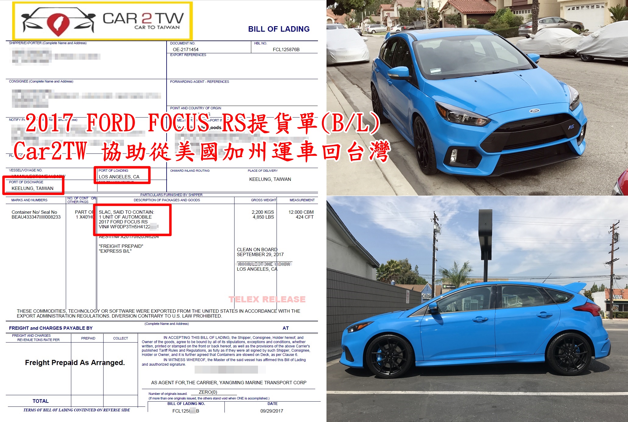 從美國加拿大運車回台灣細節真不少，運車回台灣關稅如何估算？留學生運車回台灣關稅比較優惠嗎？ 華僑留學生想找人協助代辦將車運回台灣嗎？歡迎來Car2TW專業進口車商比較看看