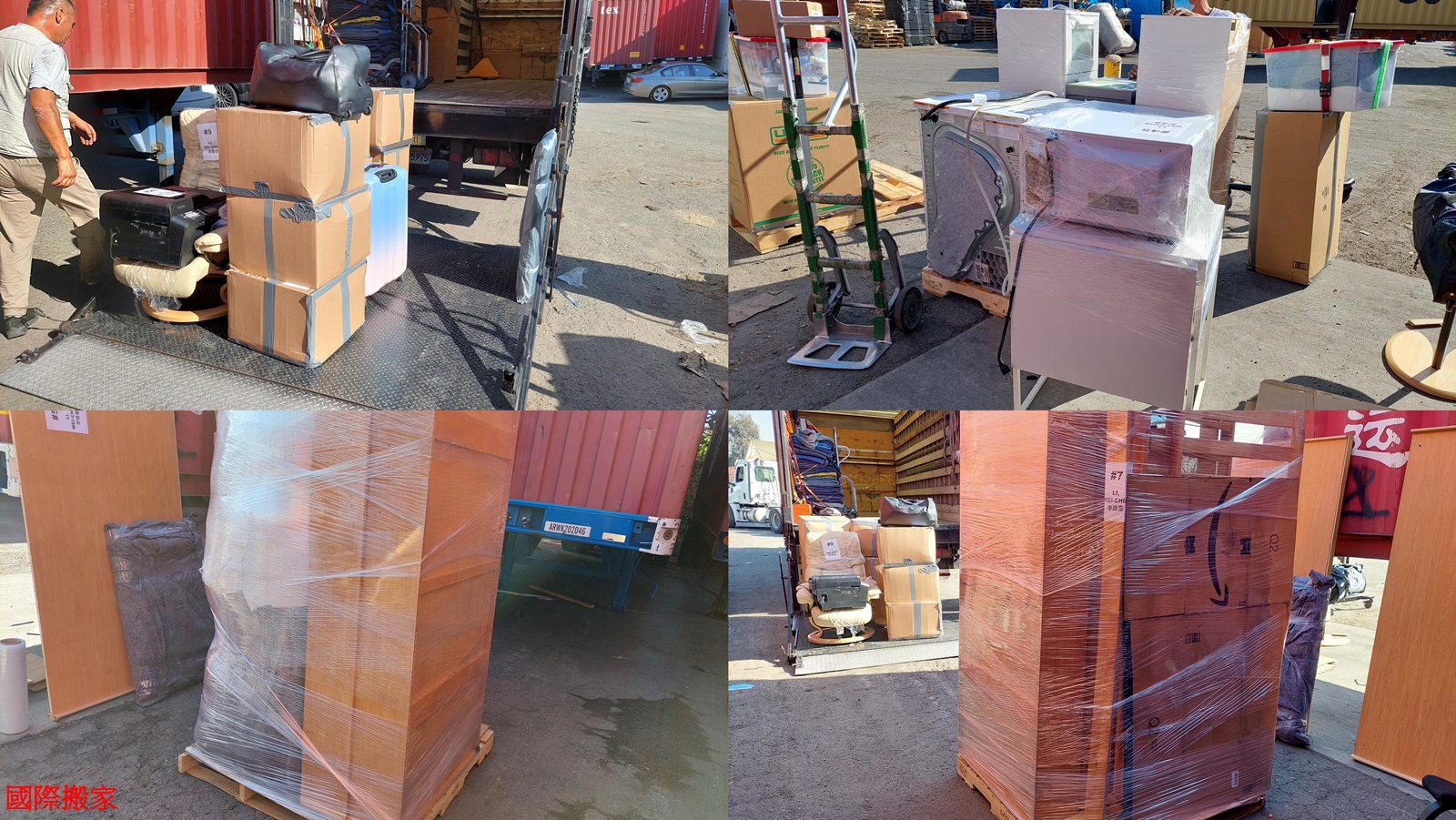 國際搬家公司推薦Ship2TW的原因是費用及服務品質，比較許多其他國際搬家公司，Ship2TW提供最優惠價格及網友評價最好服務，一個房間從洛杉磯跨國搬家回台灣費用大約1000美金左右，其他公司費用大約要2000元美金