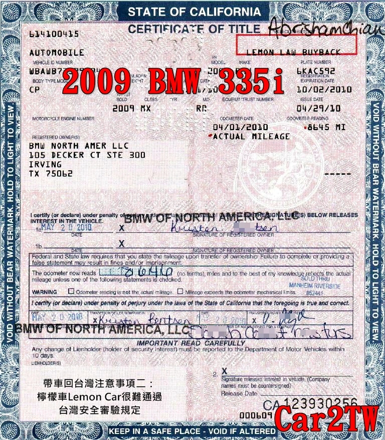 帶車回台灣注意事項二：檸檬車Lemon Car很難通過台灣安全審驗規定