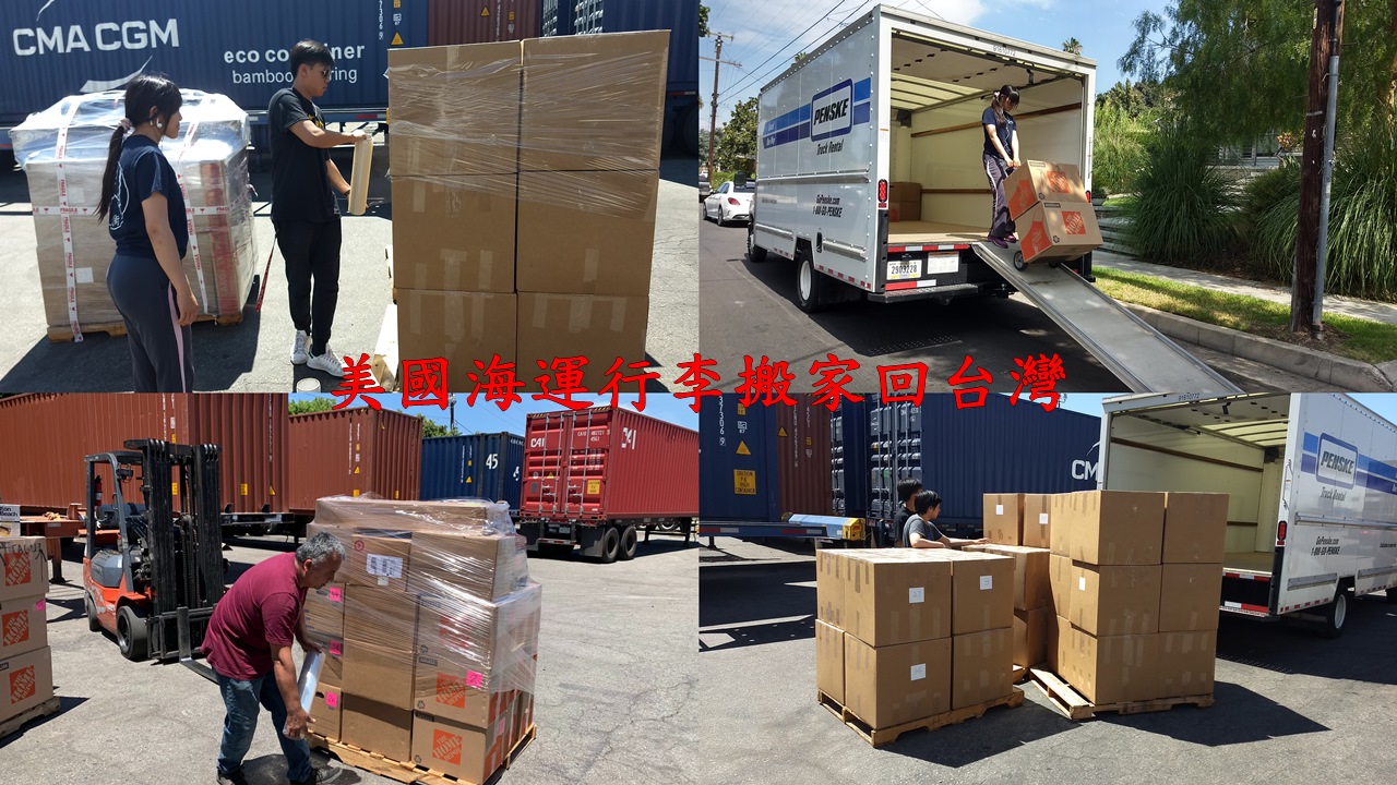 Car2TW成立於2008年的進口外匯車商及國際搬家公司，從世界各地例如歐洲、日本、加拿大及美國進口回台灣超過數千台各式轎車跑車皮卡車休旅車等，
         主要業務包含協助留學生華僑代辦運車回台灣自用及國際搬家運送服務