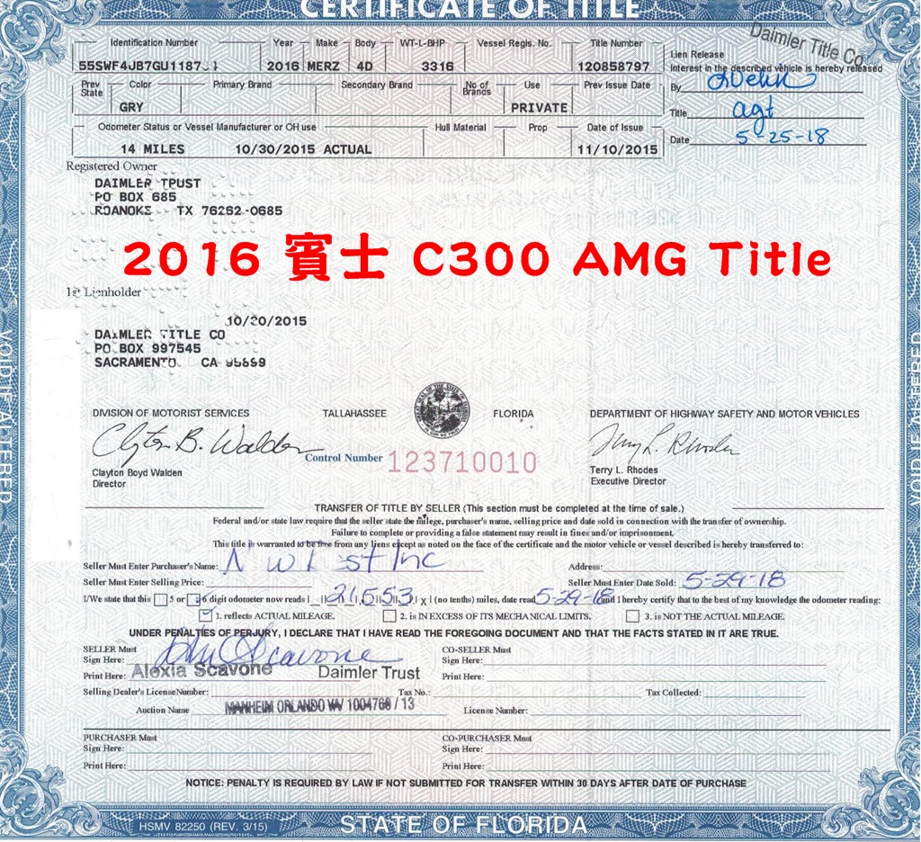 2016賓士C300 title美國留學生運車回台灣關稅繳款報關證明文件,個人運車到台灣最大的費用就是汽車關稅,台灣汽車關稅在先進國家當中也算是全世界非常高的,明年貨物稅還要從原本30%大幅調高到39%,可憐台灣人想開好車進口車的機會都慢慢被剝奪了,以這台賓士C300進口車從美國買車運回台灣關稅大約台幣30多萬元,有任何運車到台灣關稅計算問題歡迎聯絡Car2TW代為估算 2016賓士C300 title美國留學生運車回台灣關稅繳款報關證明文件,個人運車到台灣最大的費用就是汽車關稅,台灣汽車關稅在先進國家當中也算是全世界非常高的,明年貨物稅還要從原本30%大幅調高到39%,可憐台灣人想開好車進口車的機會都慢慢被剝奪了,以這台賓士C300進口車從美國買車運回台灣關稅大約台幣30多萬元,有任何運車到台灣關稅計算問題歡迎聯絡Car2TW代為估算