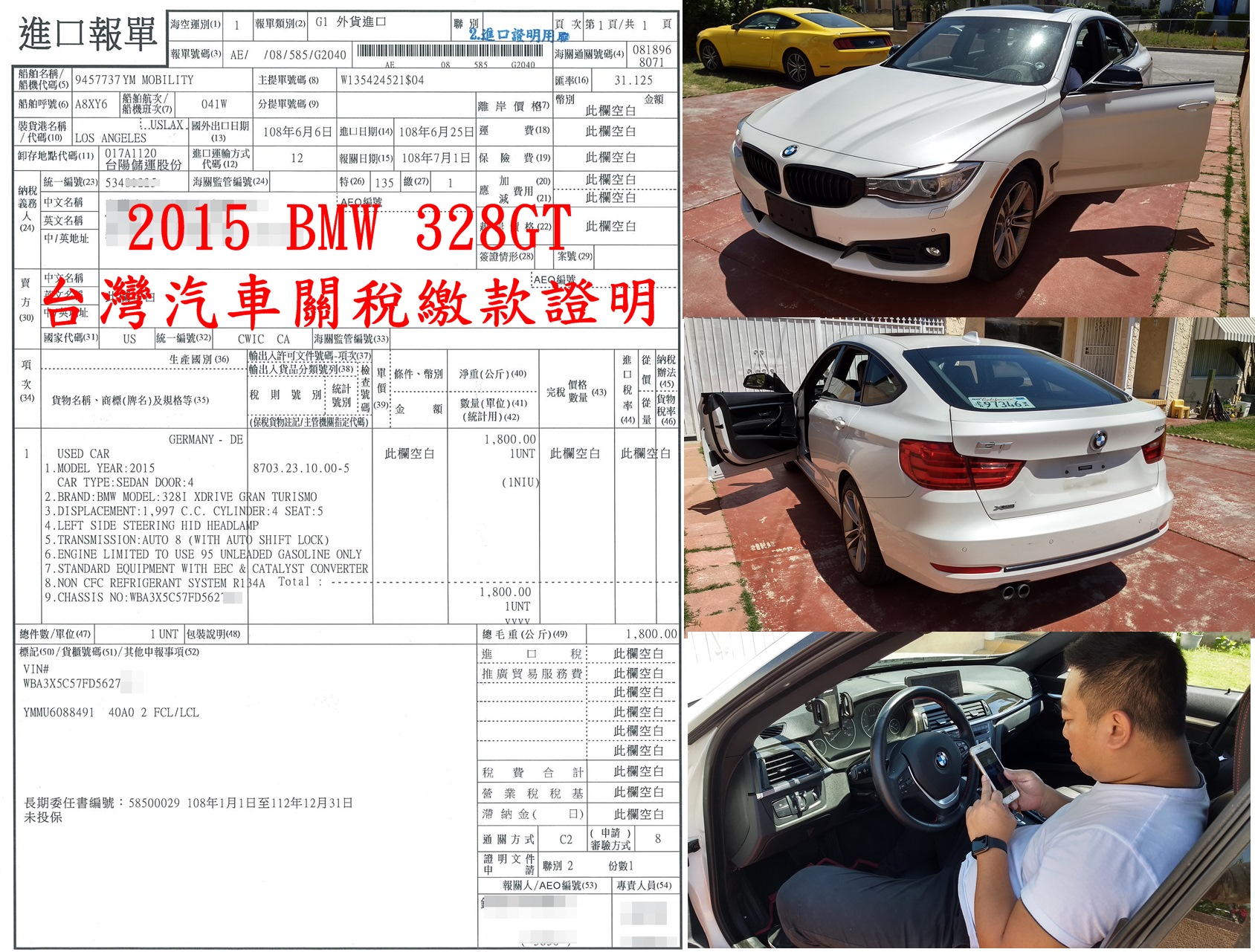 有網友詢問留學生條款只有限制必須留學生身分嗎?必須要有留學簽證來證明嗎?如何符合留學生條款呢?台灣有兩個政府單位在審核個人進口汽車,一個是台灣海關(隸屬於財政部),另一個ARTC/VSCC進口車審驗中心(隸屬於交通部的財團法人),兩者認定標準不同,但是共同點都不是用學生簽證來認定,只要在國外持有一段時間就可以了,海關要求幾個月、ARTC/VSCC需要將車輛登記在自己名下半年以上就可以符合個人自用行李進口規定,留學生條款規定有個最大爭議點,如何證明車輛持有半年?Car2TW曾經協助留學生代辦進口一台BMW進口車從美國運回到台灣,就是因為車輛持有時間跟審驗中心認定有落差,造成多耗費及幾十萬元驗車費用,所以說即使像Car2TW經營外匯車商超過10幾年時間,累積無數進口車流程經驗,也還是會碰壁踢到鐵板,更何況一些不懂法規的留學生想要自己運車回台灣更是容易遇到困難。
有網友詢問留學生條款只有限制必須留學生身分嗎?必須要有留學簽證來證明嗎?如何符合留學生條款呢?台灣有兩個政府單位在審核個人進口汽車,一個是台灣海關(隸屬於財政部),另一個ARTC/VSCC進口車審驗中心(隸屬於交通部的財團法人),兩者認定標準不同,但是共同點都不是用學生簽證來認定,只要在國外持有一段時間就可以了,海關要求幾個月、ARTC/VSCC需要將車輛登記在自己名下半年以上就可以符合個人自用行李進口規定,留學生條款規定有個最大爭議點,如何證明車輛持有半年?Car2TW曾經協助留學生代辦進口一台BMW進口車從美國運回到台灣,就是因為車輛持有時間跟審驗中心認定有落差,造成多耗費及幾十萬元驗車費用,所以說即使像Car2TW經營外匯車商超過10幾年時間,累積無數進口車流程經驗,也還是會碰壁踢到鐵板,更何況一些不懂法規的留學生想要自己運車回台灣更是容易遇到困難。