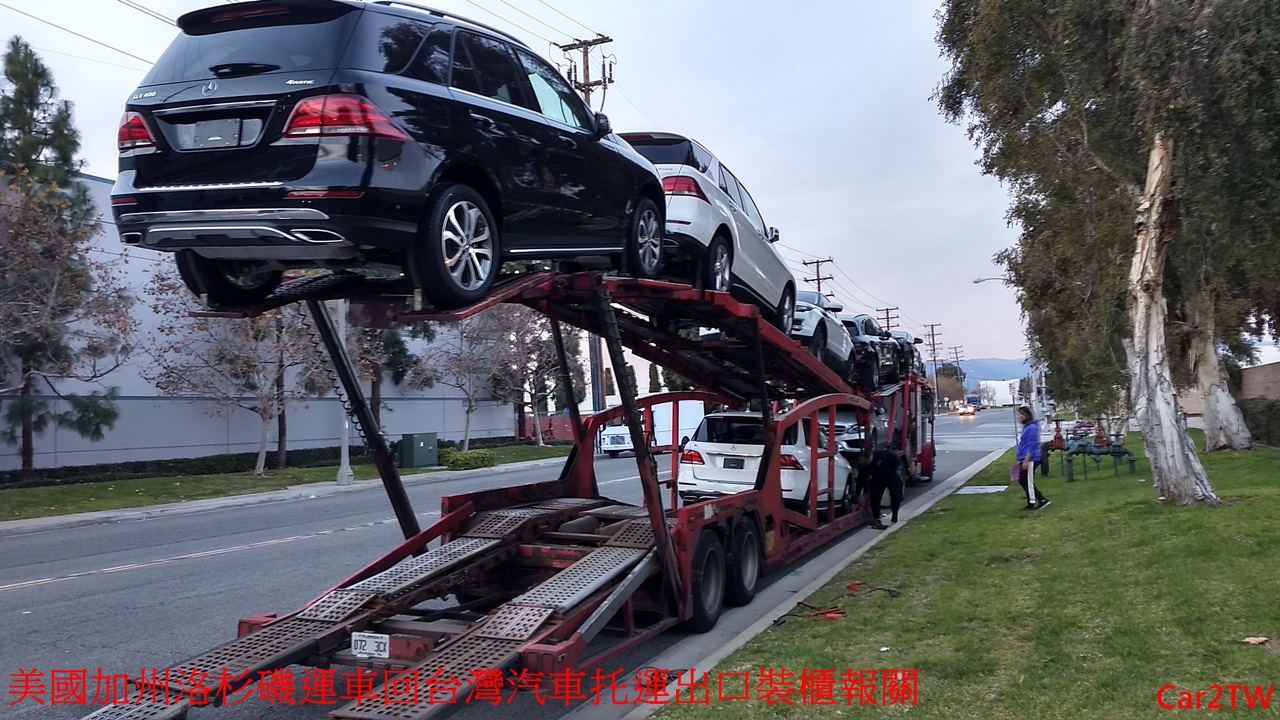 圖中這幾台外匯車賓士GLE350/GLC300/C300及保時捷凱宴Porsche Cayenne準備運上拖車去美國加州洛杉磯長堤港(Long Beach/Los Angeles/CA)出口裝櫃報關運車回台,美國買車出口如果要免稅,那從汽車經銷商到出口裝櫃倉庫必須要依靠汽車托運(因為沒有車牌開上路是違法的,車商也不同意車主把車開回去),CCar2TW在美國經營汽車托運服務業可以協助各式車款從東岸到西岸長途跨洲運車,無論是從紐約到洛杉磯或是從德州運車到加州或是舊金山運車到西雅圖都可以詢問Car2TW估價全美國跨州運車服務Door-to-Door。 圖中這幾台外匯車賓士GLE350/GLC300/C300及保時捷凱宴Porsche Cayenne準備運上拖車去美國加州洛杉磯長堤港(Long Beach/Los Angeles/CA)出口裝櫃報關運車回台,美國買車出口如果要免稅,那從汽車經銷商到出口裝櫃倉庫必須要依靠汽車托運(因為沒有車牌開上路是違法的,車商也不同意車主把車開回去),CCar2TW在美國經營汽車托運服務業可以協助各式車款從東岸到西岸長途跨洲運車,無論是從紐約到洛杉磯或是從德州運車到加州或是舊金山運車到西雅圖都可以詢問Car2TW估價全美國跨州運車服務Door-to-Door。